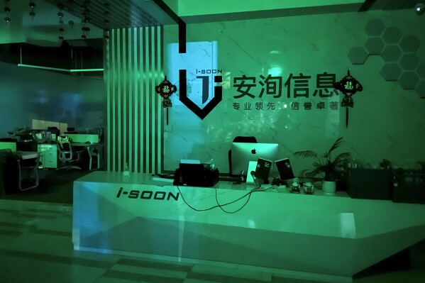 i-soon office